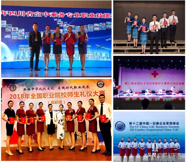專業(yè)的成都乘務學校(地鐵乘務專業(yè)哪個學校好)