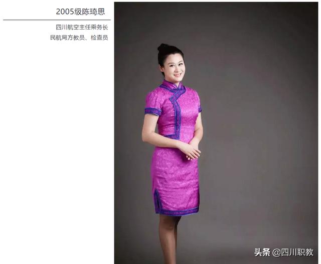 專業(yè)的成都乘務學校(地鐵乘務專業(yè)哪個學校好)