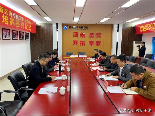 成都新華技工學校(成都新華技工學校官網(wǎng))