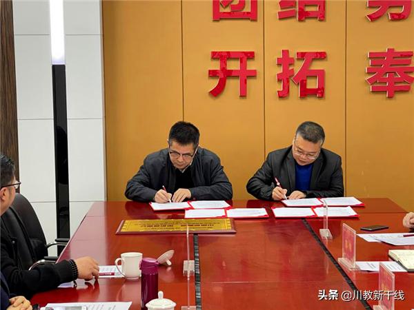 成都新華技工學校(成都新華技工學校官網(wǎng))