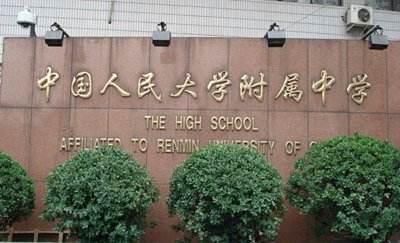 初中生可以讀的學校(初中生畢業(yè)可以讀航空學校嗎)