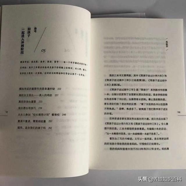 成都的航空學校好不好(成都航空職業(yè)學校技術學院好不好)