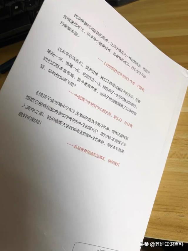 成都的航空學校好不好(成都航空職業(yè)學校技術學院好不好)