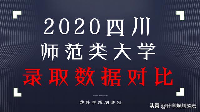 四川師范學(xué)校公辦(河南專科師范學(xué)校排名公辦)