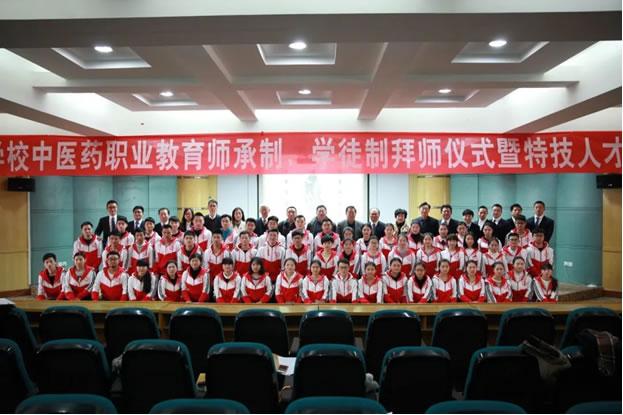 成都中醫(yī)藥大學針灸學校怎么樣(成都中醫(yī)藥大學附屬醫(yī)院針灸學?？傂?