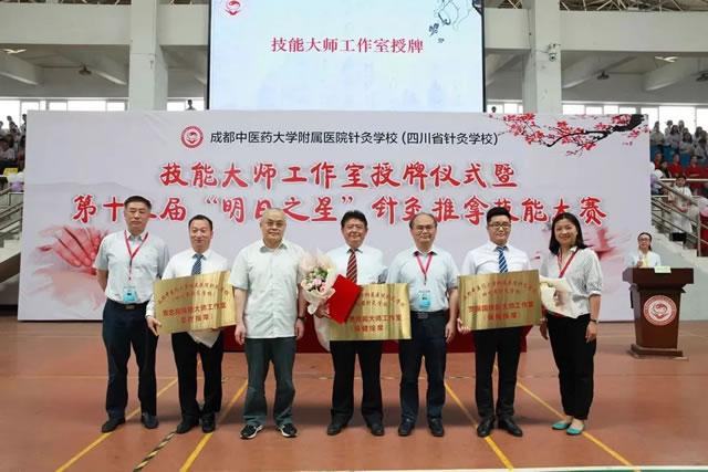成都中醫(yī)藥大學針灸學校怎么樣(成都中醫(yī)藥大學附屬醫(yī)院針灸學?？傂?