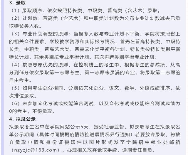 南充職業(yè)技術(shù)學(xué)校(南充職業(yè)技術(shù)學(xué)院官網(wǎng)首頁(yè))