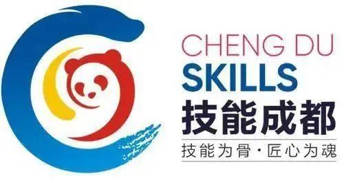 成都電子技工學校(成都鐵路技工學校)