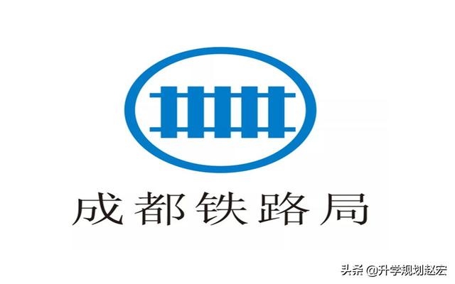 成都鐵道專(zhuān)業(yè)學(xué)校(成都奶茶培訓(xùn)專(zhuān)業(yè)學(xué)校)
