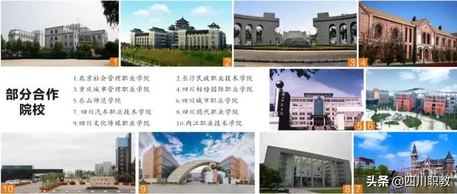 四川省志翔職業(yè)技術(shù)學校電話(四川省志翔職業(yè)技術(shù)學校官網(wǎng))