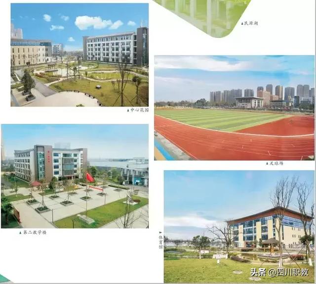 四川省志翔職業(yè)技術(shù)學校電話(四川省志翔職業(yè)技術(shù)學校官網(wǎng))