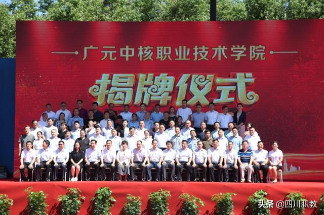 廣元職業(yè)學(xué)校(重慶職業(yè)學(xué)校推薦)