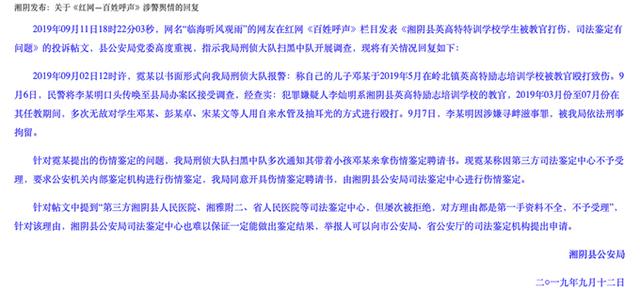 成都中山職業(yè)技術(shù)學校怎么樣(石河子中山中等職業(yè)技術(shù)學校怎么樣)