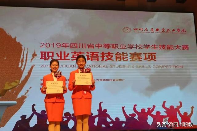 成都市工程職業(yè)技術學校(成都市工程職業(yè)技術學校官網(wǎng))