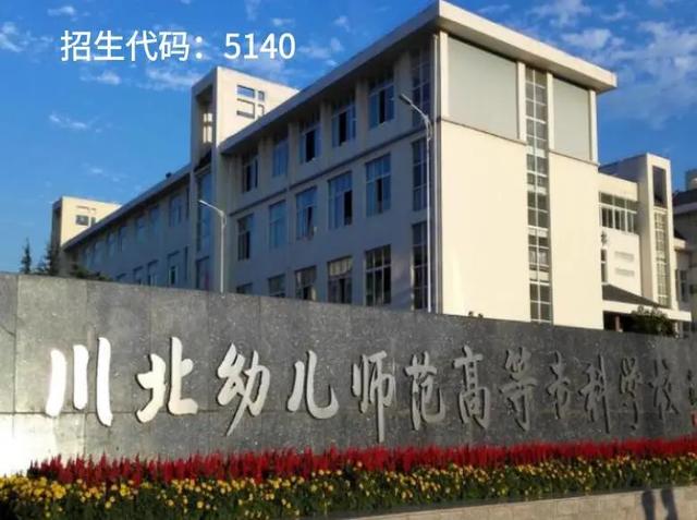 四川有護理專業(yè)的學校有哪些的簡單介紹