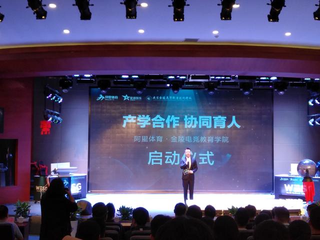 樂(lè)山電競(jìng)學(xué)校(樂(lè)山來(lái)尚電競(jìng)酒店)