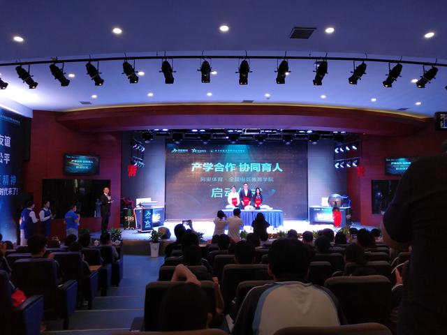 樂(lè)山電競(jìng)學(xué)校(樂(lè)山來(lái)尚電競(jìng)酒店)
