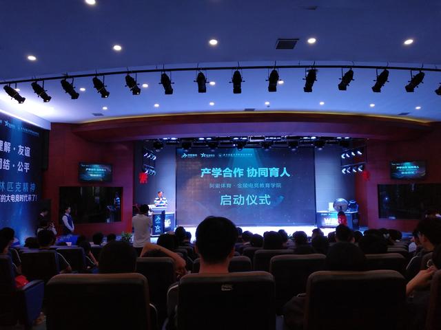 樂(lè)山電競(jìng)學(xué)校(樂(lè)山來(lái)尚電競(jìng)酒店)