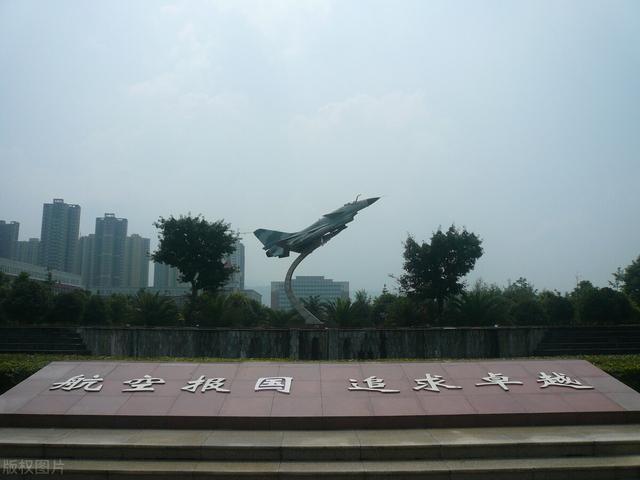 航空專業(yè)技術學校(航空職業(yè)學院)