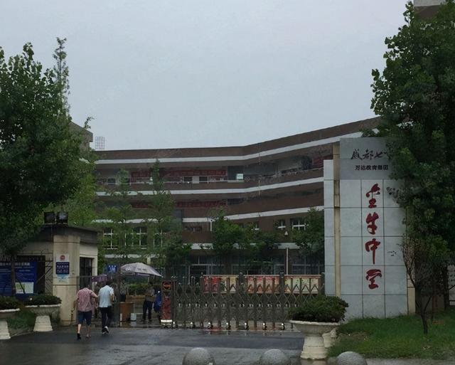成都公立鐵路學校(成都鐵路衛(wèi)生職業(yè)學校)