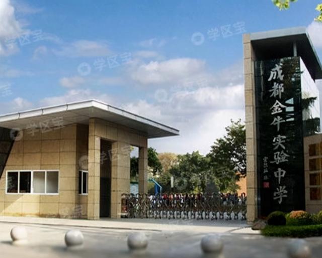 成都公立鐵路學校(成都鐵路衛(wèi)生職業(yè)學校)