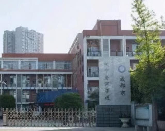 成都公立鐵路學校(成都鐵路衛(wèi)生職業(yè)學校)