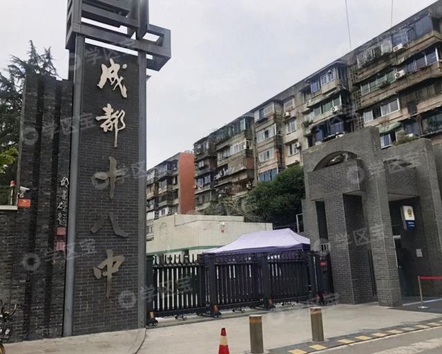 成都公立鐵路學校(成都鐵路衛(wèi)生職業(yè)學校)