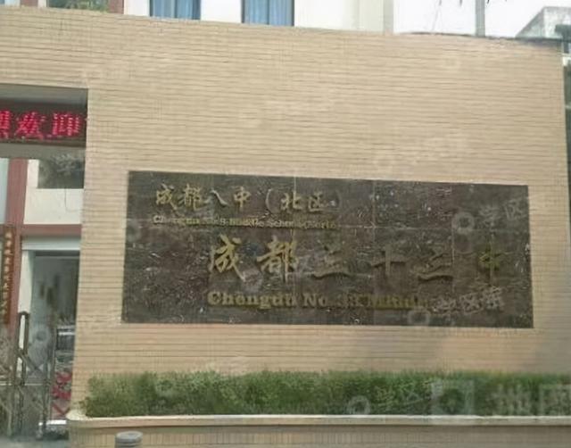 成都公立鐵路學校(成都鐵路衛(wèi)生職業(yè)學校)