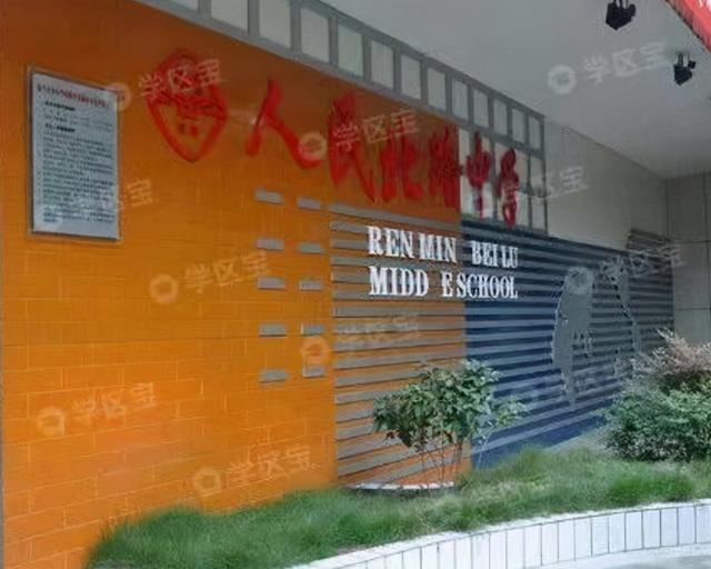 成都公立鐵路學校(成都鐵路衛(wèi)生職業(yè)學校)