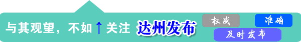 達州財貿學校地址(山西省財貿學校地址)