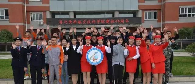 達州航空學校(四川達州航空學院)
