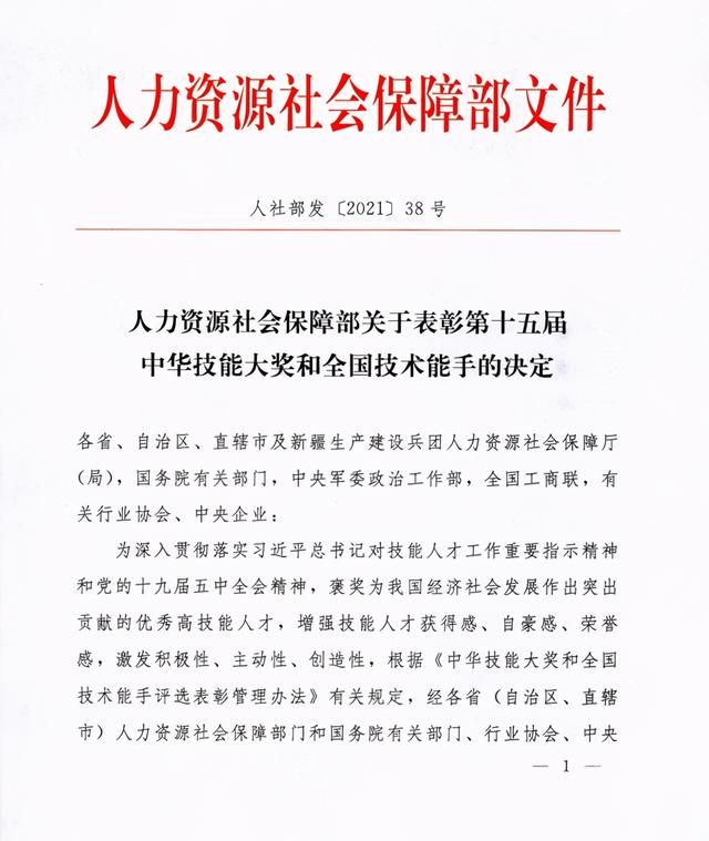 德陽(yáng)安裝技師學(xué)院(德陽(yáng)安裝技師學(xué)院招聘)