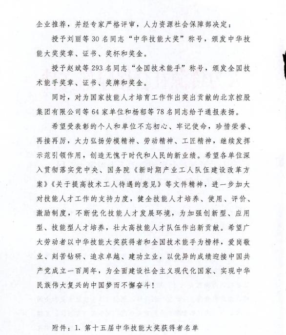 德陽(yáng)安裝技師學(xué)院(德陽(yáng)安裝技師學(xué)院招聘)