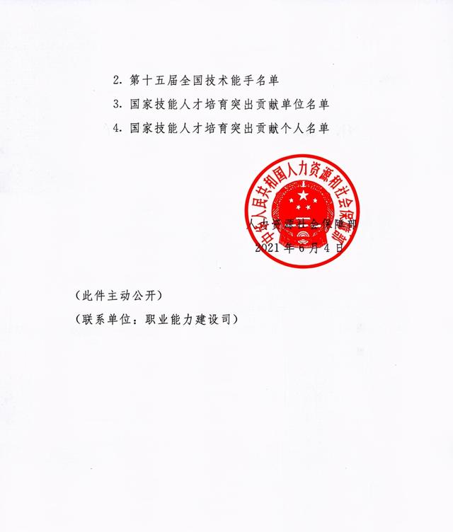 德陽(yáng)安裝技師學(xué)院(德陽(yáng)安裝技師學(xué)院招聘)