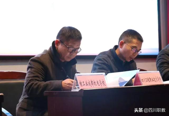 四川省什邡市職業(yè)中專(zhuān)學(xué)校(四川省什邡市職業(yè)中專(zhuān)學(xué)校怎么樣)