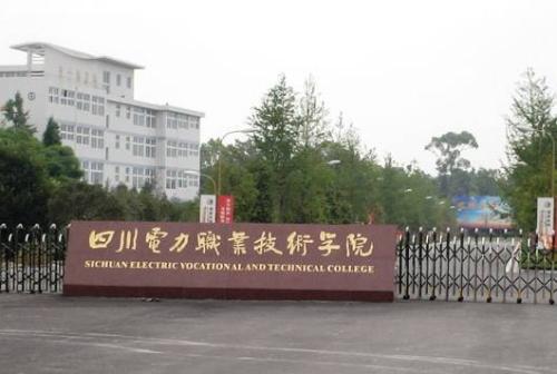 成都職業(yè)學校哪家好(成都希望職業(yè)學校)