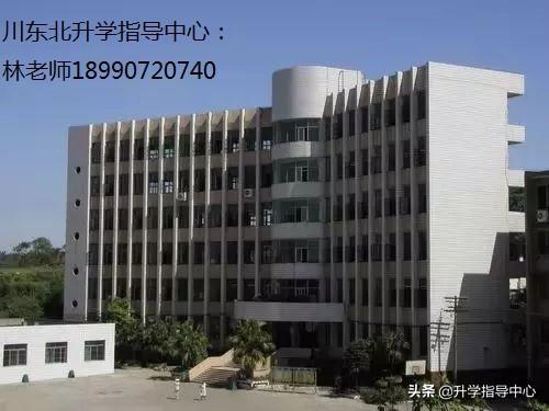 四川省內(nèi)江醫(yī)科學校(四川省內(nèi)江醫(yī)科學校官網(wǎng))