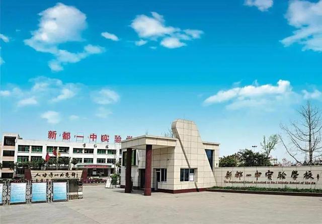 關(guān)于成都新都區(qū)附近的幼師學校有哪些的信息