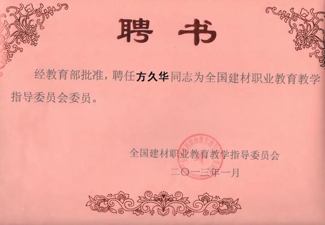 綿陽(yáng)職業(yè)技術(shù)學(xué)院(綿陽(yáng)職業(yè)技術(shù)學(xué)院地址)