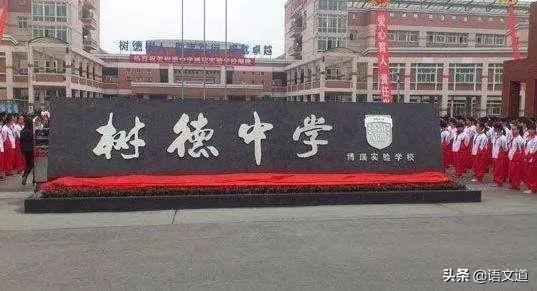 四川有什么好學校(四川690分能上什么學校)