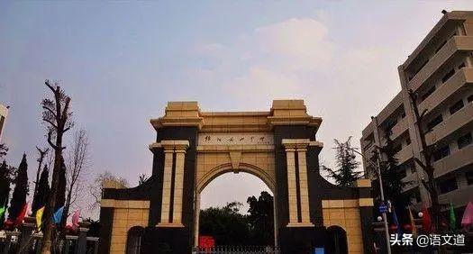 四川有什么好學校(四川690分能上什么學校)