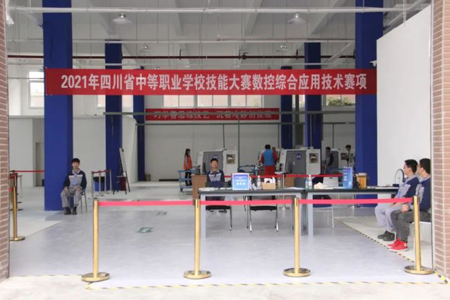 四川中職學校排名2021(2021年高考還有藝術(shù)生嗎)