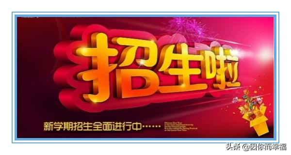 四川鐵路學(xué)校有哪些(四川專(zhuān)科鐵路學(xué)校有哪些)