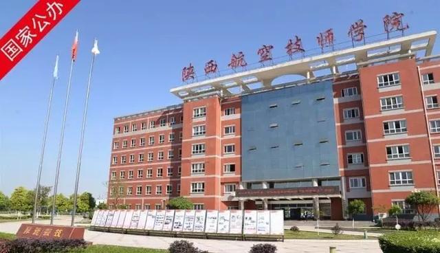 達州技校排名(石家莊最好的技校排名)