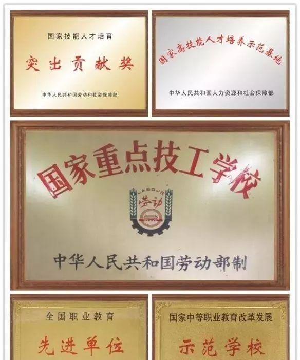 達州技校排名(石家莊最好的技校排名)