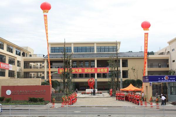 梓潼縣七一高級職業(yè)中學(xué)校(四川省梓潼縣七一高級職業(yè)中學(xué)校)