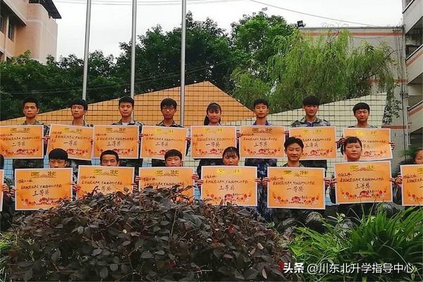渠縣職業(yè)中專學(xué)校(四川省渠縣職業(yè)中專學(xué)校)