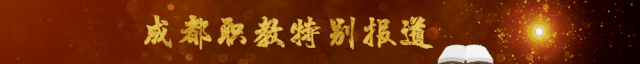 四川省崇州市職業(yè)中專學(xué)校(四川省崇州市職業(yè)中專學(xué)校校長(zhǎng))