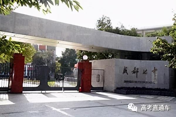 四川學(xué)校哪個好(四川學(xué)獸醫(yī)哪個學(xué)校好)