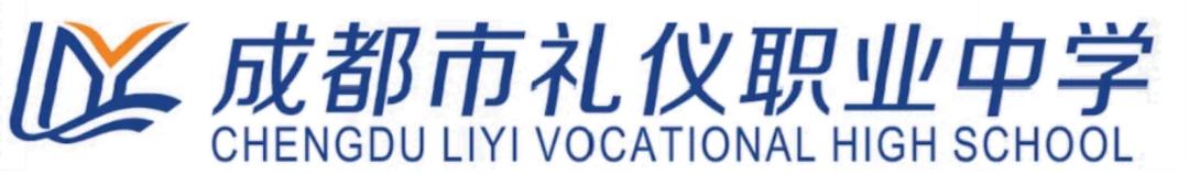 成都哪個高鐵職業(yè)學校好(成都哪個高鐵站離市區(qū)近)